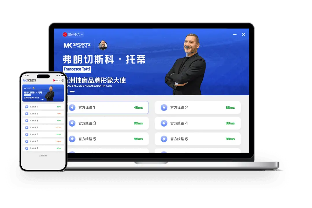 MK体育视觉介绍